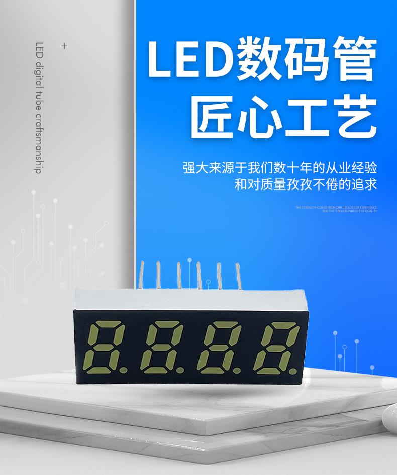 丰思龙-详情页_01