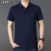 Camiseta Casual de Manga Corta para Hombre Estilo Japonés Nueva Talla Grande Seda de Morera Perla Solapa Manga Media Camisa Base Polo PS5230