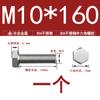 Atacado de Fábrica Parafuso Sextavado Externo Aço Inoxidável 304 Din933M5-M18 Parafuso Sextavado de Par