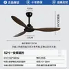 Ventilador de teto simples de alta potência e frequência variável, estilo vintage, silencioso, para uso doméstico, adequado para sala de jantar e sala de estar, ventilador industrial de teto