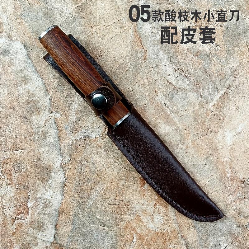 05款酸枝木小直刀-1.jpg