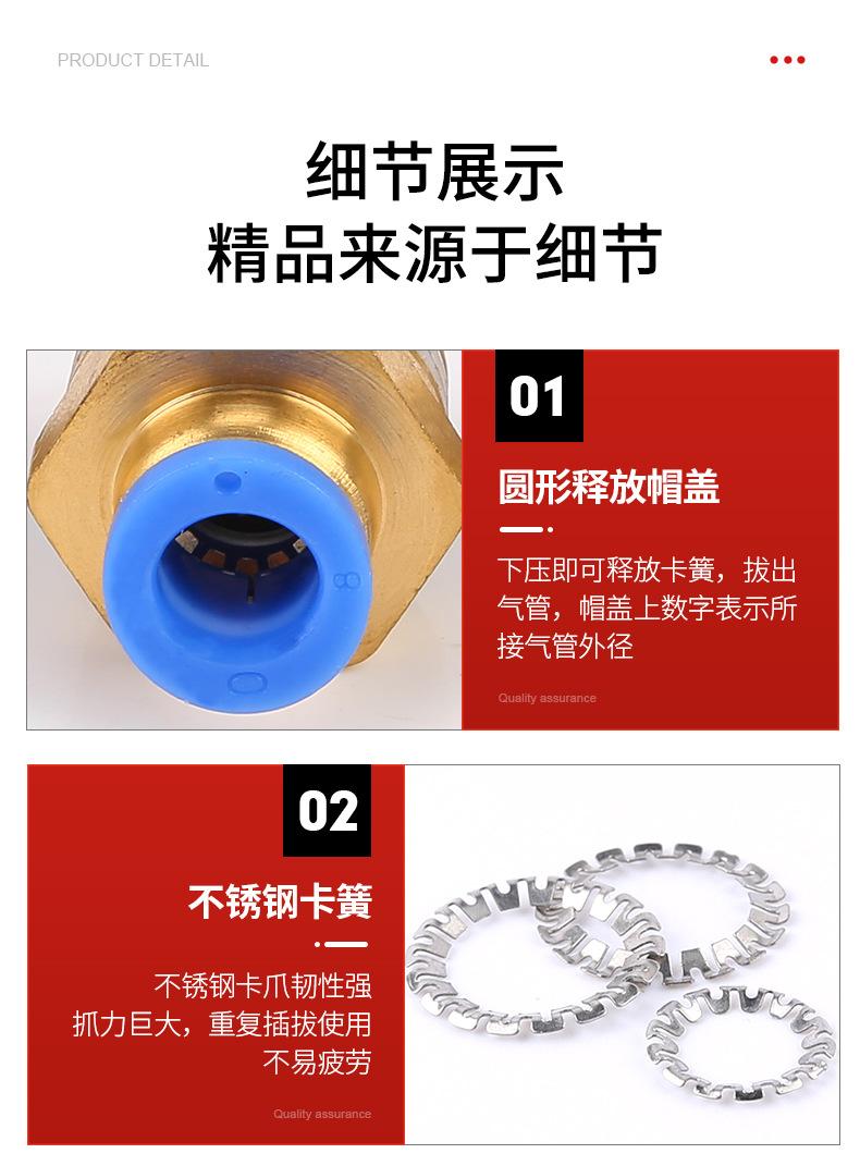 PC接头_10.jpg