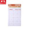 Awb47003 Tela Lavable para Principiantes para Practicar Caligrafía, Se Usa con Agua, Papel de Arroz Imitación con Cuadrícula en Forma de Arroz, Al por Mayor