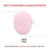 Para Huawei Free Buds 6 Estuche Protector para Audífonos Bluetooth TPU Transparente Estuche para Audífonos a Prueba de Golpes y Caídas
