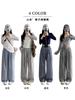 Pantalones de Pierna Ancha a Cuadros Perezosos para Mujer, Nuevo Estilo Primavera y Otoño, Casual de Cintura Alta, Holgados, Adelgazantes, Caídos, Pantalones Casuales Rectos de Longitud Completa