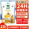 Farinha Refinada Chuangxing Xinjiang Qitai 5kg Farinha de Trigo Direto do Fabricante para Uso Doméstico Farinha de Uso Geral para Pães no Vapor e Pães Chatos