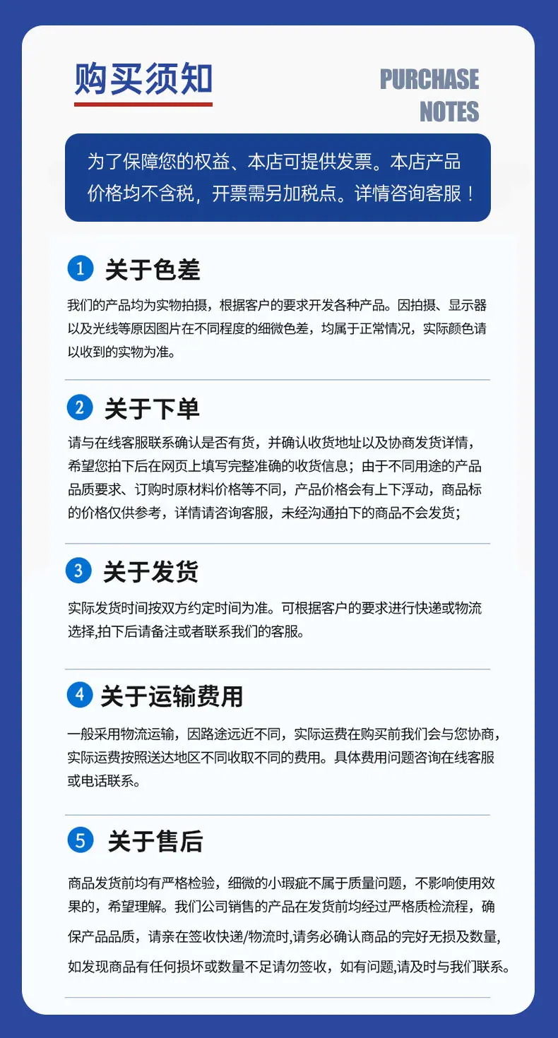 锦阳-详情页10_10