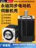 Fabricante de Motor Síncrono de Ímã Permanente Depu Fio de Núcleo Completo 0,37KW-3KW Monofásico Trifásico 220v380v