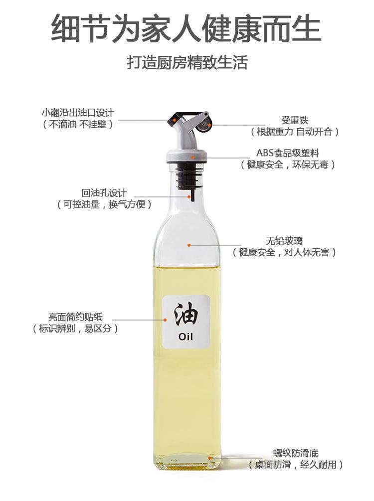 玻璃油壶_03.jpg