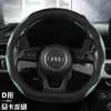 Xh Cubierta de Volante de Coche de Cuero Nappa para las Cuatro Estaciones F25 Simple Deportiva Accesorios de Interior de Negocios Cubierta de Volante al por Mayor Transfronterizo