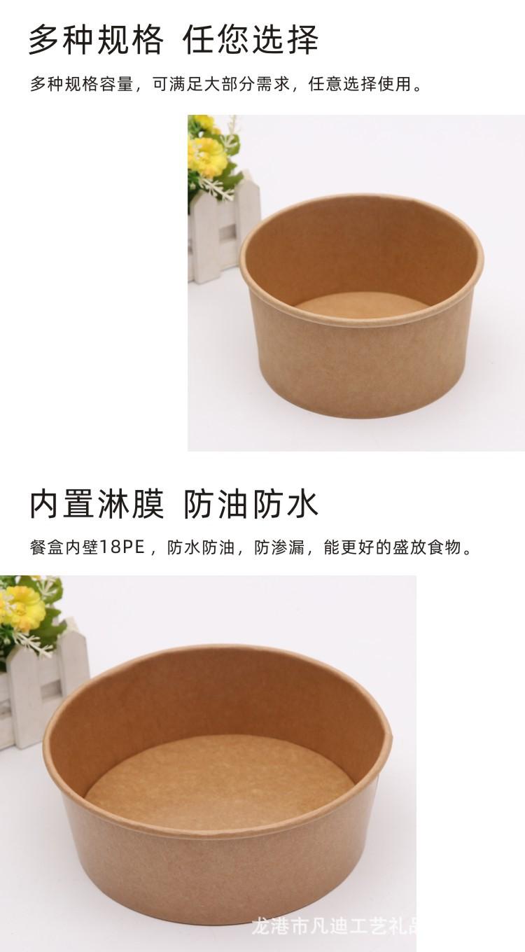 7-19 牛皮纸碗详情页-2.jpg