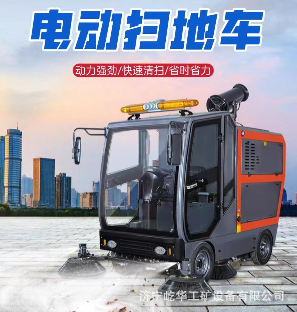 扫地车DD1.jpg