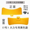 Accesorios para Desmontadora de Neumáticos Pala Grande Cubierta Funda Protectora Desmontadora de Neumáticos Llanta de Acero Prensa para Neumáticos Pala Funda de Goma Goma Potente Águila de Fuego Brillante