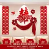 Conjunto de Decoração de Quarto de Casamento para o Quarto do Noivo e da Noiva, Casa Nova com Toque de Luxo, Decoração de Cabeceira com Caractere de Dupla Felicidade, Suprimentos Completos para Casamento