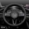 Adecuado para Cubierta de Volante Mazda 3 Angkesela Cubierta de Manillar Cx5 Ruiyi Cx4 Atez Cx30Cx50