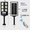 Lámpara de Calle Solar con Control Remoto por Inducción del Cuerpo Humano Transfronteriza, Iluminación Inteligente Todo en Uno para Exteriores, Patio, Lámpara de Pared
