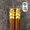 Palillos de Palo de Rosa Año del Caballo Lugar Escénico Especialidad Regalo del Zodiaco Marea Nacional Palillos Personalizados para el Hogar Doce Animales del Zodiaco Palillos de Madera de Ala de Pollo