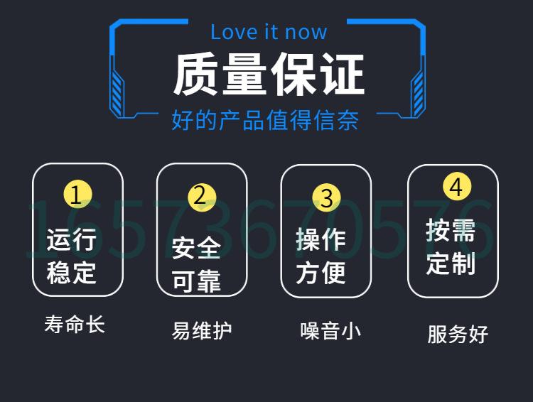不锈钢搅拌机