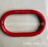 Anillo G80 Forjado Levantamiento Eslinga Larga Anillo Conexión Cadena de Aparejo Anillo Ovalado de Levantamiento Anillo Dividido de Acero Aleado Proceso de Forja