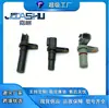 Sensor de Transmisión de Coche Adecuado para Ae8P7H103Aa Ae8Z-7H103-A Ae8Z7H103A 25