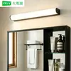 Luz frontal de espejo, impermeable y antivaho, hermosa decoración de baño Luz LED, luz de espejo de tocador, lámpara de pared simple 403L