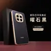 Adecuado para Funda de Teléfono Móvil Honor Magic7, Cubierta Protectora Magic7Pro, Funda de Teléfono Móvil de Negocios Galvanizada Anti-Caída Todo Incluido