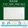 Adesivos de parede para quadro branco magnético de cerâmica fosca adesivos de parede para quadro negro macio quadro branco autoadesivo para ensino e escritório adesivos de quadro negro magnético