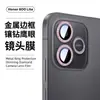 Adequado para Filme Temperado Honor 600Lite Película de Vidro Anti-Espionagem Anti-Explosão Galvanizada Ultra-Clara Filme para Lente Honor Point Diamond Eagle Eye