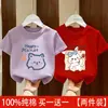 Camiseta de Niña Verano 2026 Nuevo Estilo Infantil Elegante Algodón Puro Manga Corta Niña Verano Cuello Redondo Estampada Manga Media Camiseta
