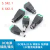 Soquete de Alimentação DC Sem Solda 5.5*2.1mm Adaptador Macho e Fêmea Terminal Adaptador para Câmera de Segurança