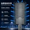 Lámpara de patio personalizada de alta potencia para alumbrado público de ciudad, impermeable, de bajo consumo, lámpara exterior ultrabrillante para proyectos de ingeniería vial