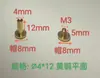 Tornillos de Latón para Cinturón, Tornillos de Latón para Cinturón de Pantalón, Tornillos para Cinturón, Clavos de Latón Puro con Cabeza Plana en Forma de I
