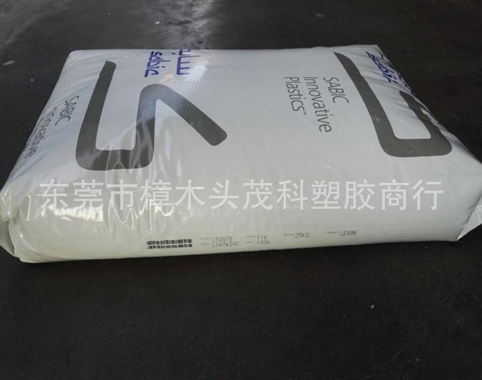 沙伯基础PC5_副本