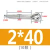 Pasador de seguridad de acero inoxidable 304, pasador elástico, pasador de bloqueo, pasador de inserción, pasador cilíndrico M1M1.2M1.5M2M2.5M3M4M5