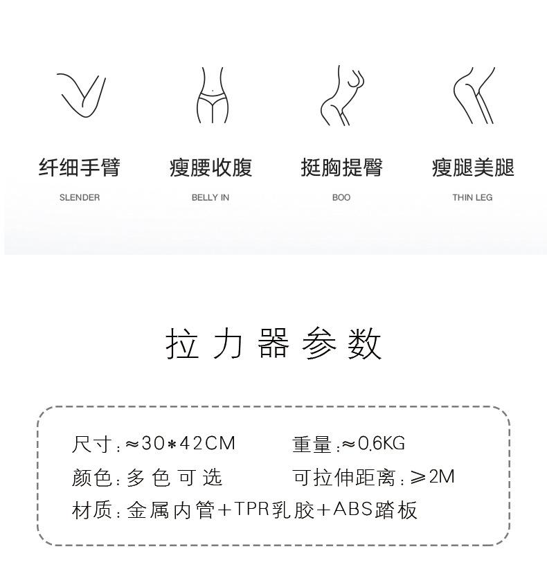 脚蹬拉力器02_05.jpg