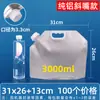 Bolsas com Bico Autoportantes em Estoque, Bolsas Portáteis para Embalagem de Cerveja, Bolsas para Embalagem de Sopa Líquida para Viagem, Sacolas de Água para Festivais de Música