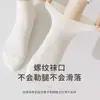 Calcetines Desechables Diarios para Viajes de Primavera, Otoño e Invierno, Calcetines de Media Pantorrilla, Esenciales para Viajes, Deportes, Otoño e Invierno, Unisex