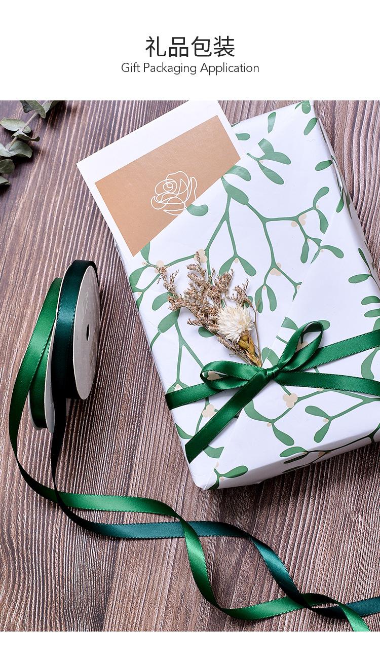 9mm绿色单面色丁_03