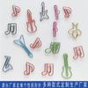 Novedosos Clips de Papel, Fabricantes Profesionales Hechos a Medida, Clips de Papel con Forma, Clips de Papel de Animales, Diversos Clips de Papel, Pines de Dibujos Animados