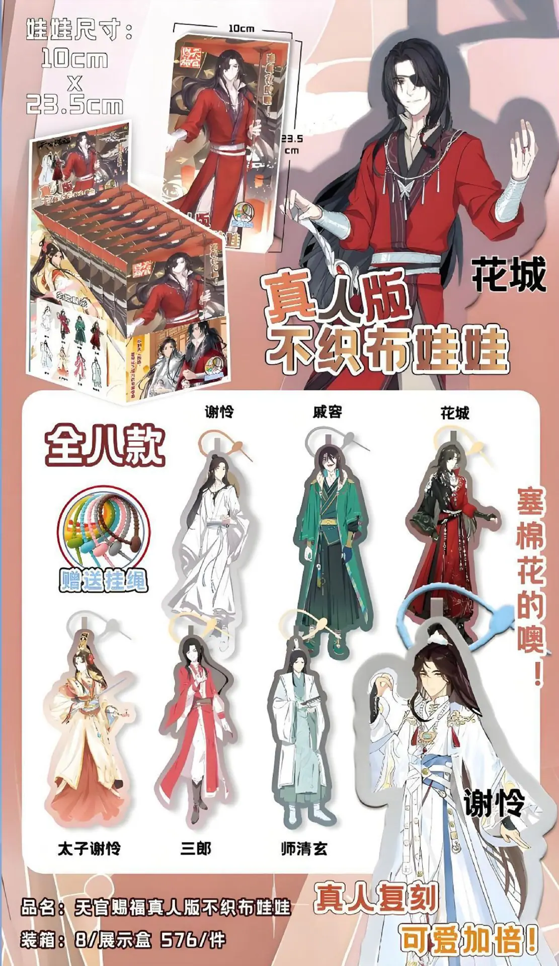 真人版不织布娃娃 (3).jpg