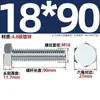 Tornillos Externos Hexagonales Galvanizados al por Mayor Pernos Externos Hexagonales Norma Nacional Pernos de Cabeza Hexagonal Tornillos Extendidos Gb30 M6-M24