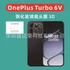 Adecuado para Oneplus Turbo 6V Película de Vidrio Película para Lente 3D Película para Lente 1Plus Turbo6V Película Templada Película 3D