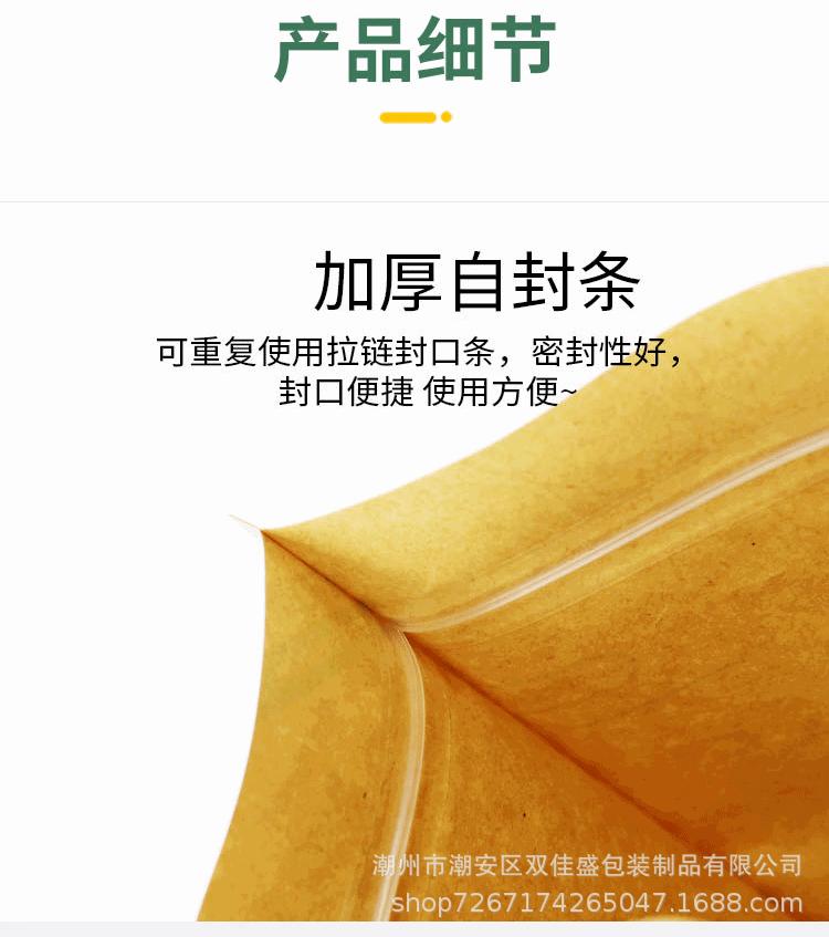 详情_08.gif