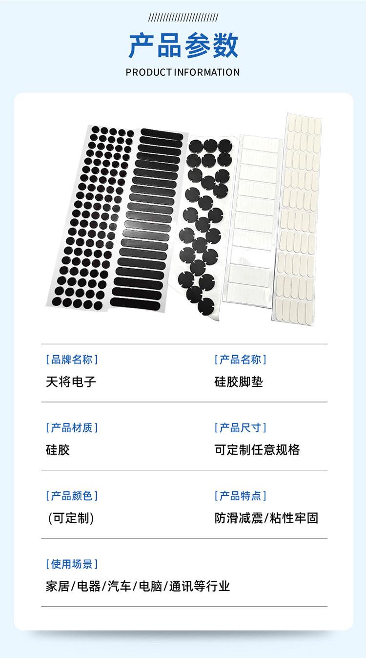 详情页_03.jpg