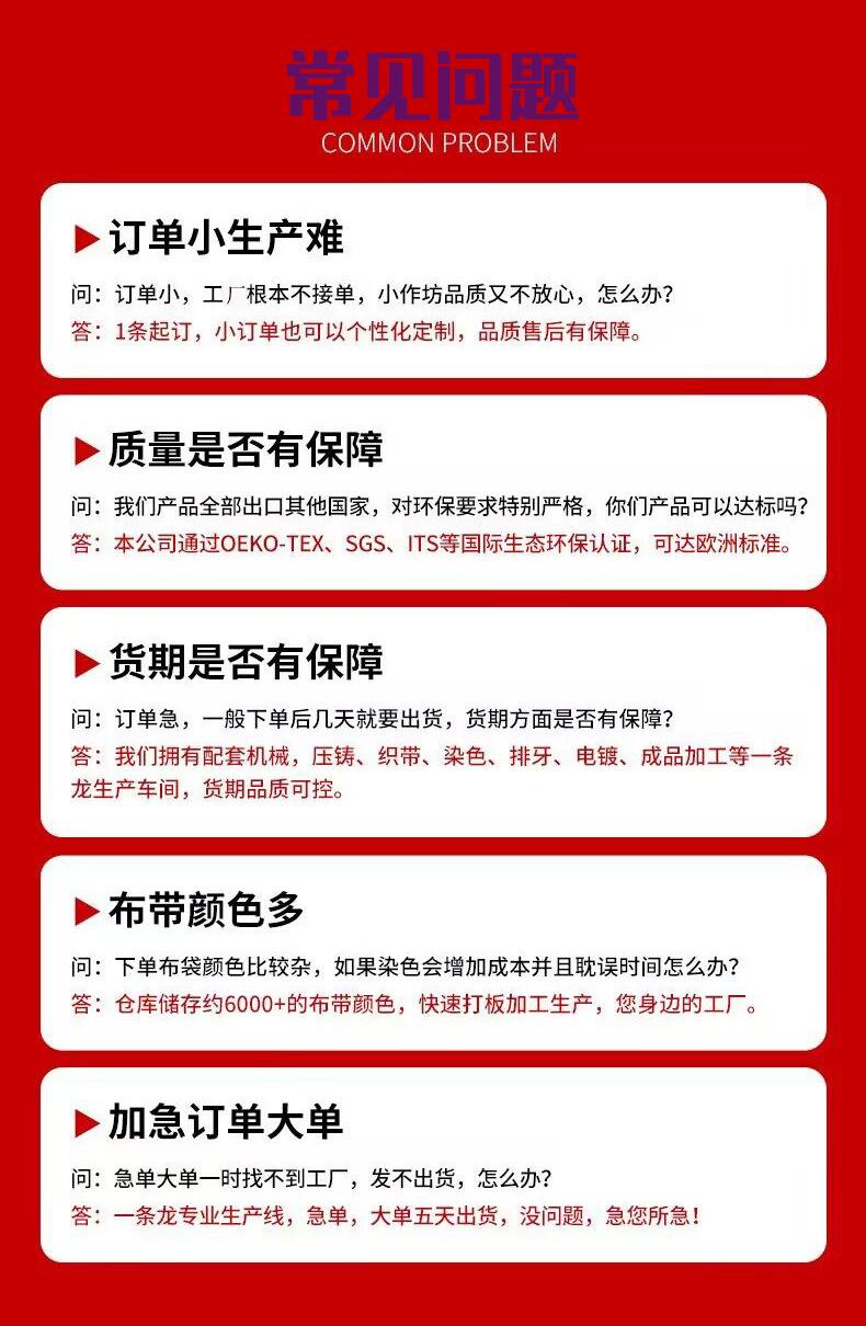 8常见问题