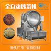 Wok de agitación planetaria Shandong Longze Medición inteligente de temperatura Electromagnética Máquina de cocina comercial Máquina de cocina de acero inoxidable
