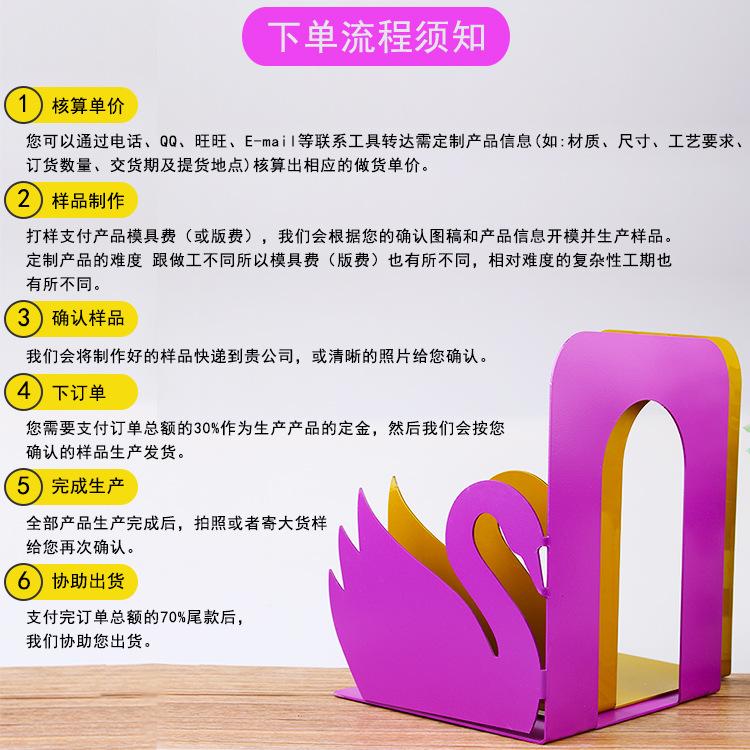 书立定制