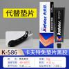 Kraft Auto Repair Selante Junta Cola Livre 3 3 Cola Vermelha k588 Cola Plana de Silicone Resistente a Altas Temperaturas e Óleo
