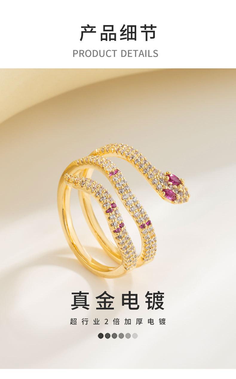 时尚高级感蛇形开口戒指小众设计轻奢个性动物食指戒i
