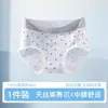 Ropa interior nueva para mujer 2026 con entrepierna de algodón puro, estilo fino de verano, entrepierna antibacteriana de grado 10a, shorts para mujer, panties tipo triángulo para niñas